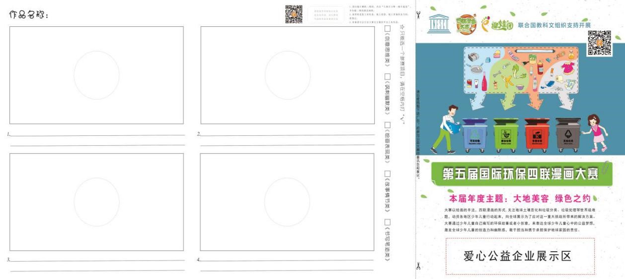 ����컭ֽ���棨�а棩3.2��