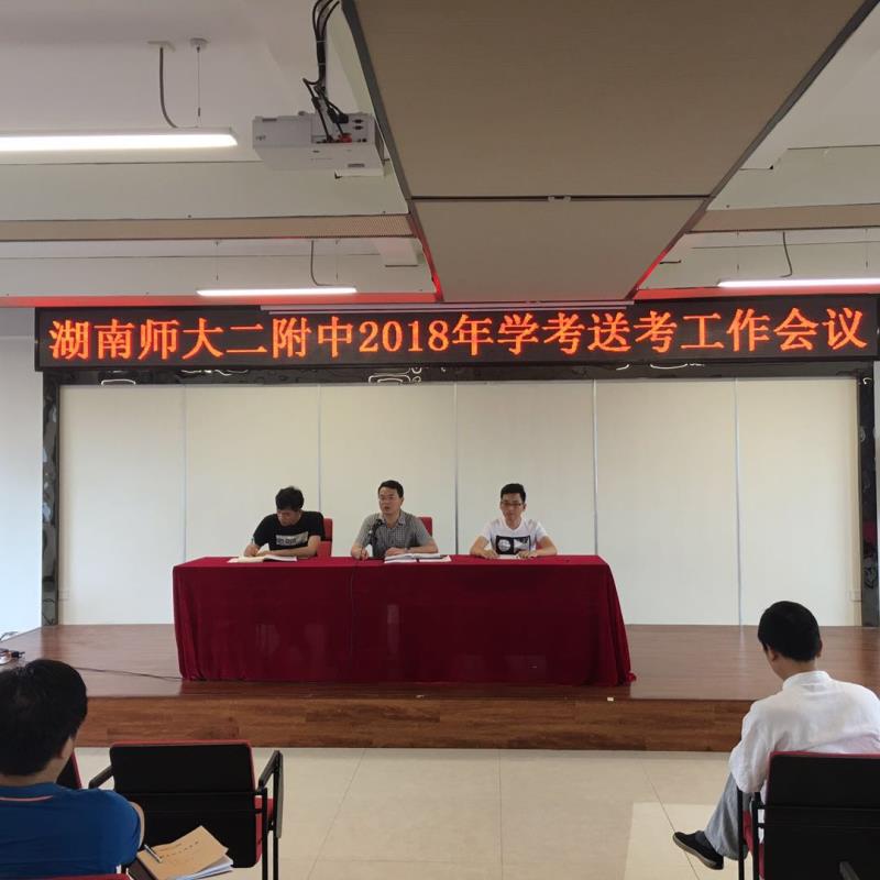 1.��У�ٿ�2018��ѧ���Ϳ���������